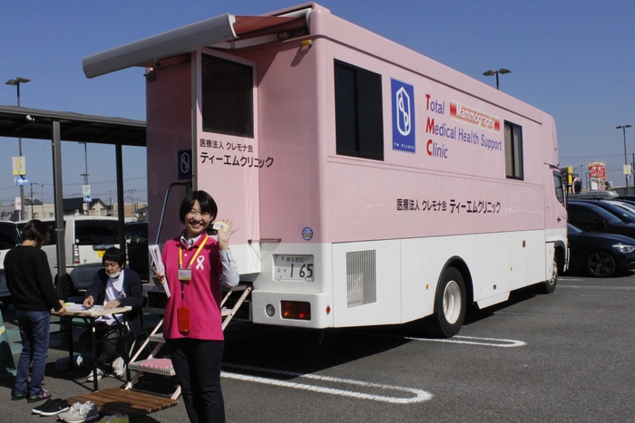 検診車をショッピングモールにお呼びします