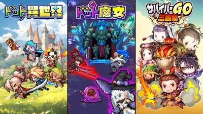 SEVEN＆EIGHT GAMES オープン！ 新作オンラインゲームが続々登場！