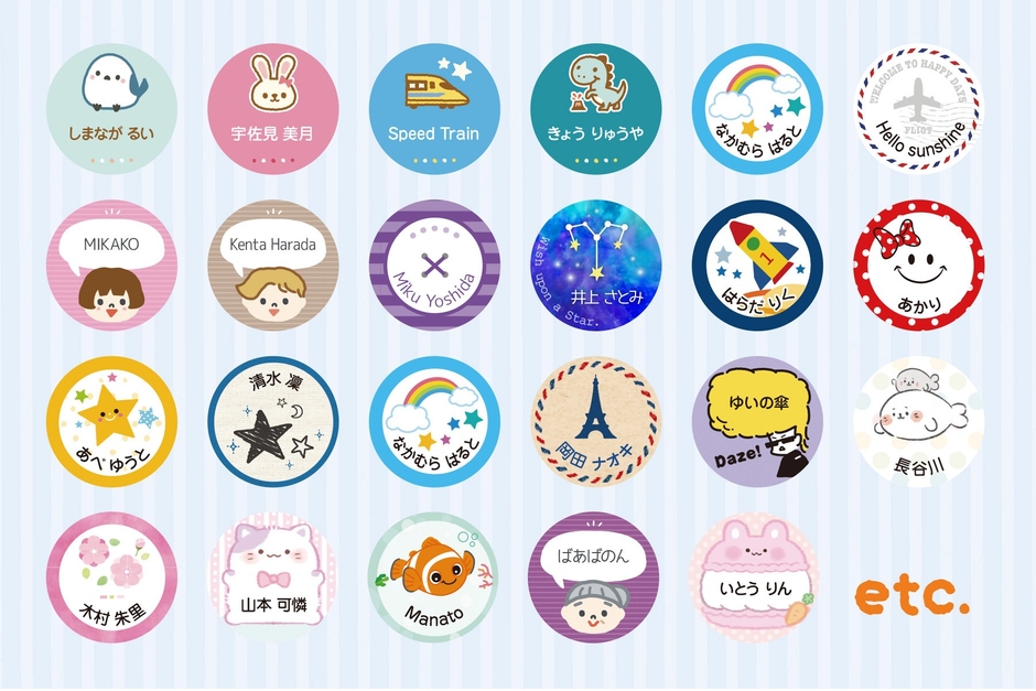 デザインはすべて当店オリジナル