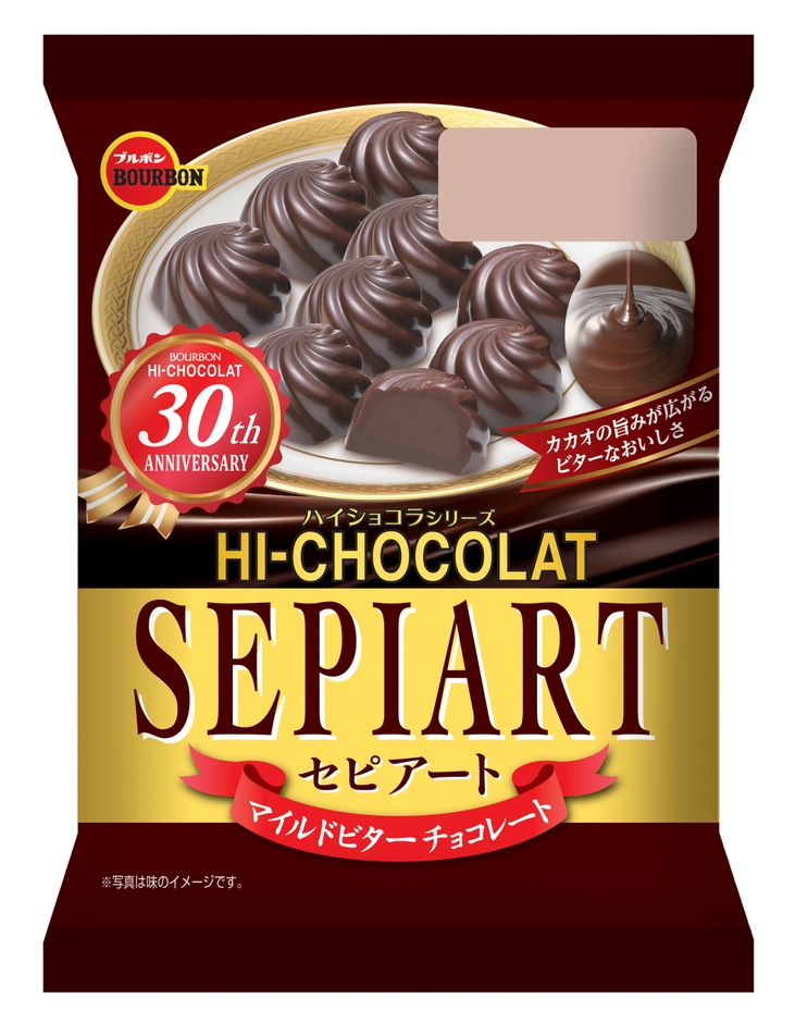 セピアートマイルドビター(30周年ロゴ)