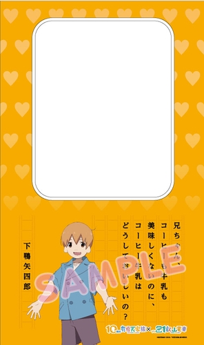 車内ドアラッピングのイメージ