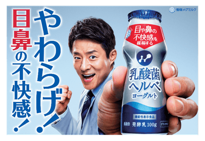 プロモーションイメージ