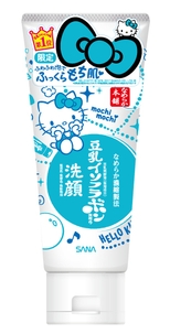 なめらか本舗 クレンジング洗顔 NA ’17 ハローキティ 限定デザイン