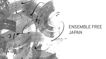 アンサンブル・フリーJAPAN
