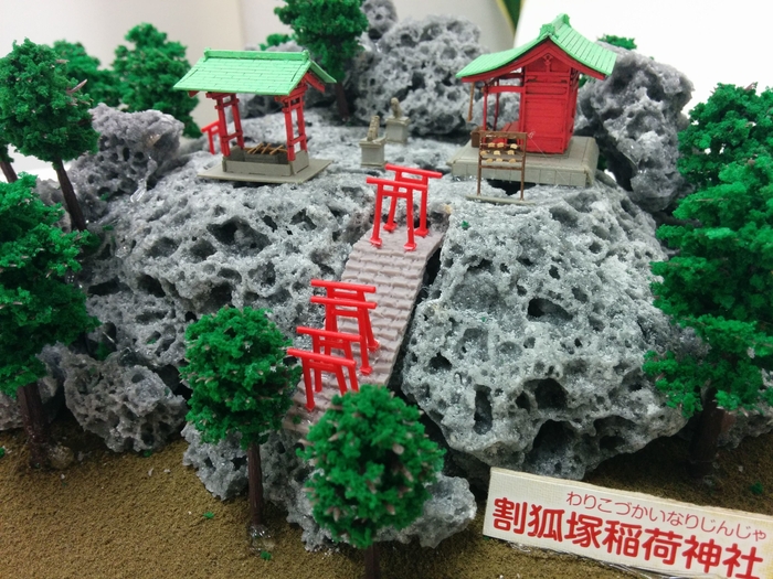 過去の作品:割狐塚稲荷神社
