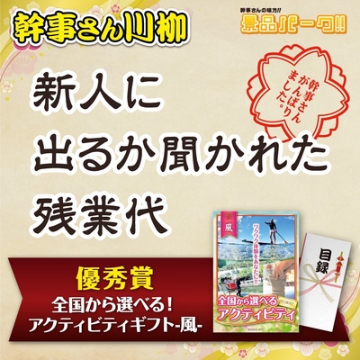 出ませんけれど何か!?