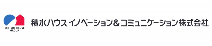 積水ハウス イノベーション＆コミュニケーション株式会社 ロゴ