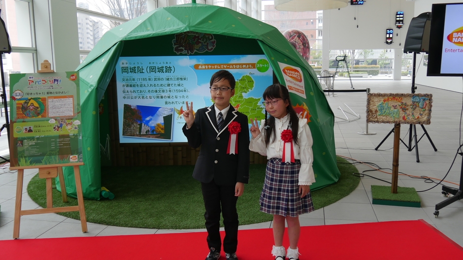 すきっちゃ!!動物となかよし(お披露目セレモニーの様子2)