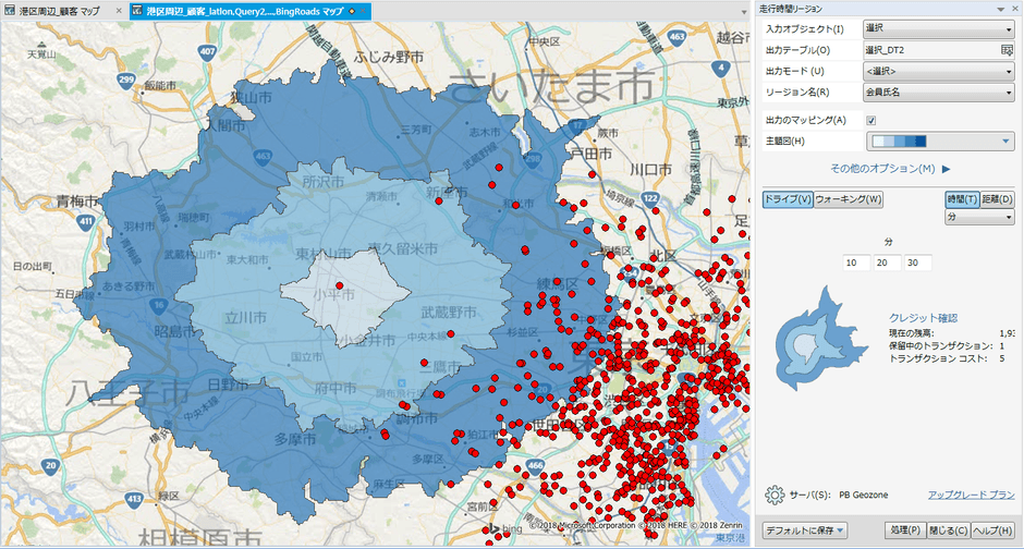 図:オンラインドライブ圏サービス画面例