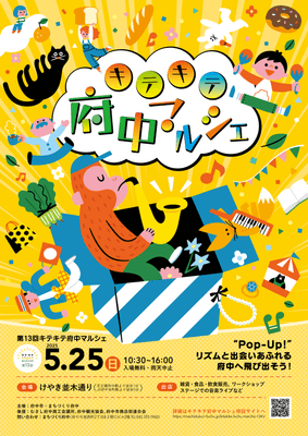 ポスター