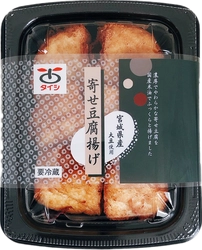 太子食品のアンテナショップが『仙台三越 定禅寺通り館 地下1階』 2021年5月12日オープン！「伝統」×「新しい」大豆加工品専門店