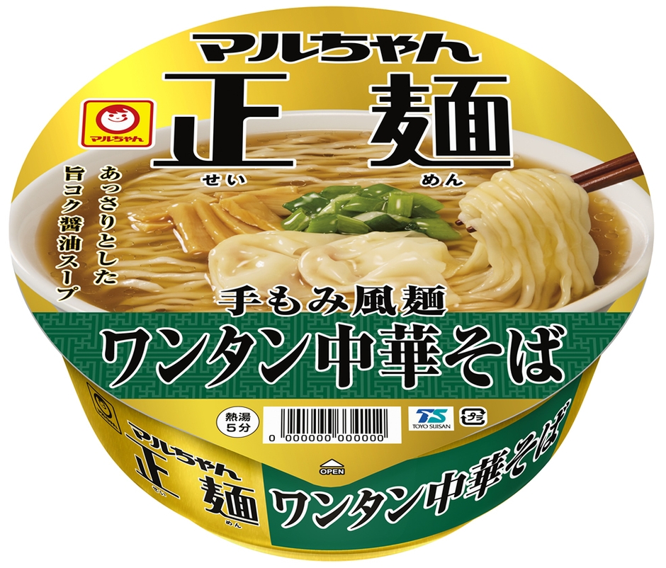 マルちゃん正麺 カップ ワンタン中華そば