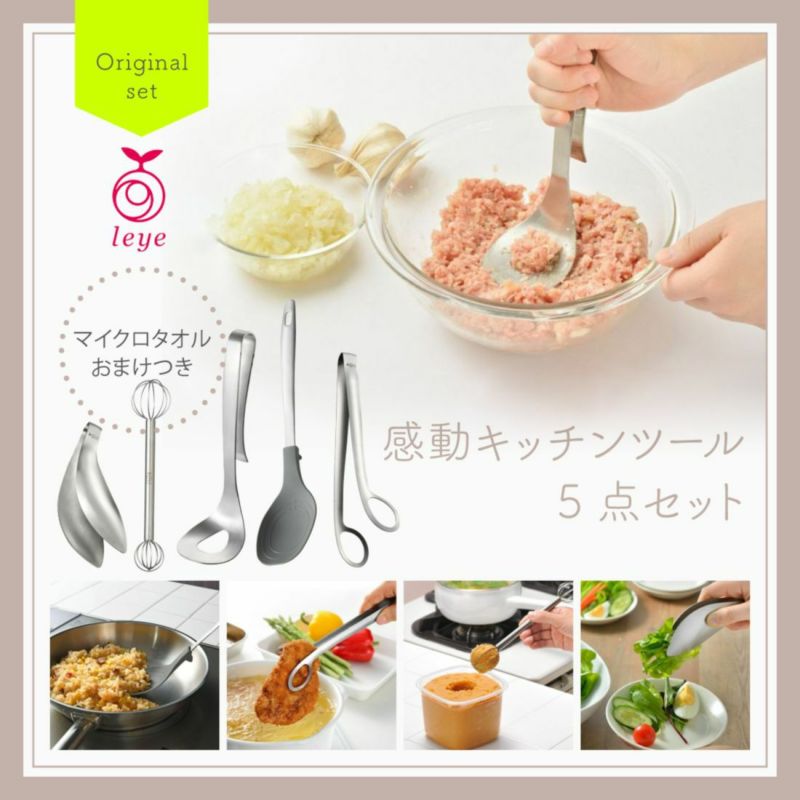 アウトレット特売中 キッチン用品の素材 業務用厨房用品 FONDOBLAKA