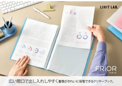 FRIORシリーズからクリヤーブックを新発売