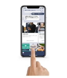 LINE公式アカウント 葬儀、終活相談窓口を開設