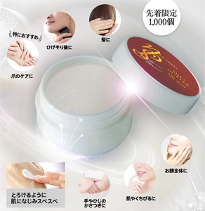 販売開始から2日で完売！リニューアルのたびに進化し続けた スキンケア商品“ニュートロンnPSシアバター”再販売　 ～肌にやさしく安心の天然100％！毎月1,000個完全限定生産～