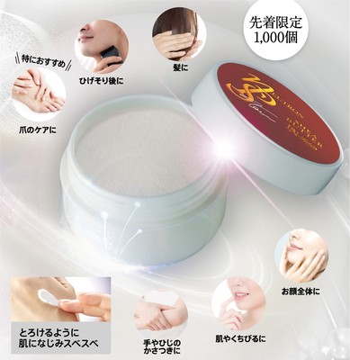 シアバター 製品写真