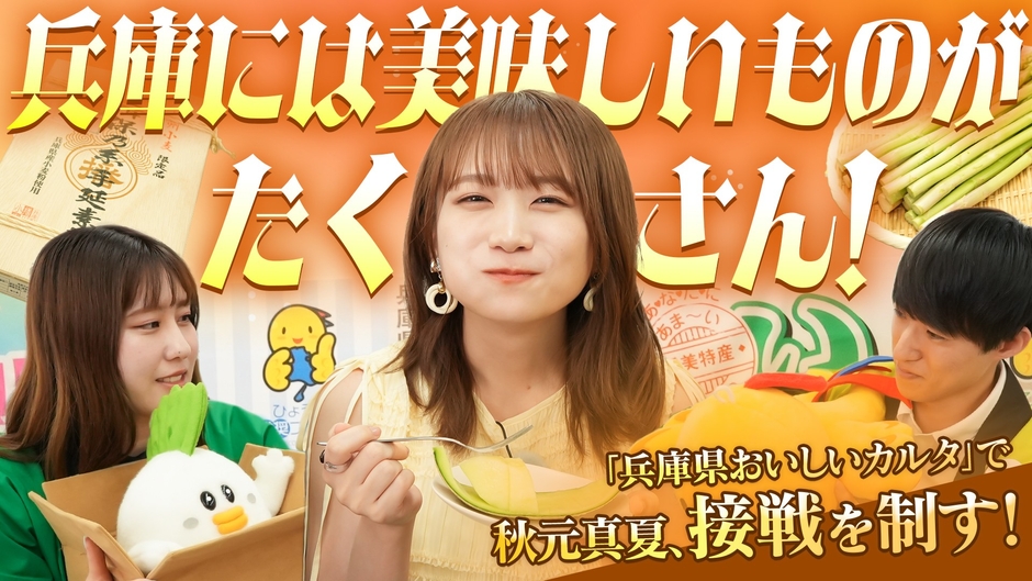 YouTube番組「ゆるふわたいむ」