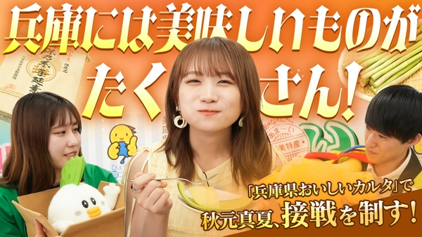 YouTube番組「ゆるふわたいむ」