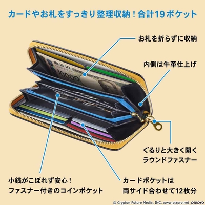 機能紹介