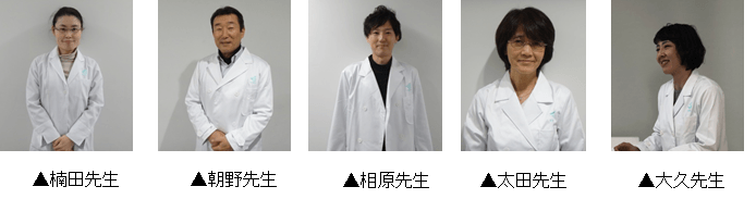 杏林大学教員