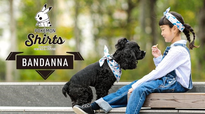 ポケモンシャツ が 全151種からデザインを選べるバンダナの販売を開始 さらに 劇場版ポケットモンスター ココ の公開を記念したシャツも登場 Newscast