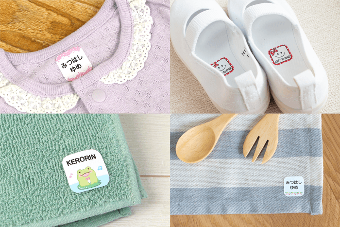 衣類や上靴・タオル地までアイロン不要でぎゅっと貼るだけ