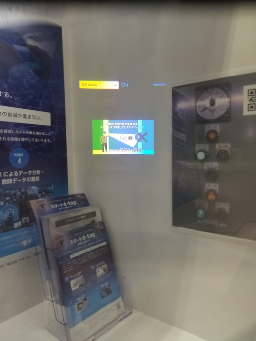 (8)株式会社Thick One様 デモ画面