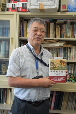 出版した編著書を手にする稲葉教授