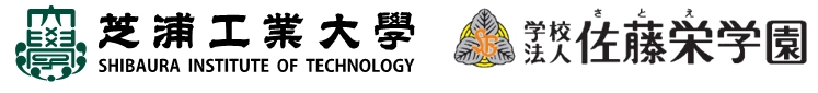 学校法人芝浦工業大学 学校法人佐藤栄学園