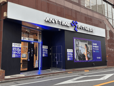 エニタイムフィットネス西新井店