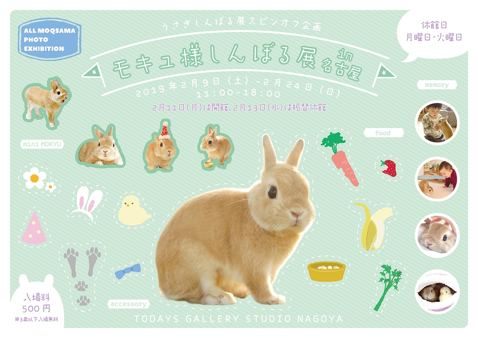 キービジュアル2