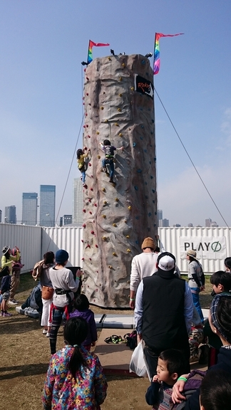 富士すばるランドクライミングウォール(イメージ)