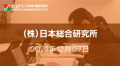 「グリーン国際金融センター」実現に向けて政府・企業に求められる取組み【JPIセミナー 12月07日(火)開催】