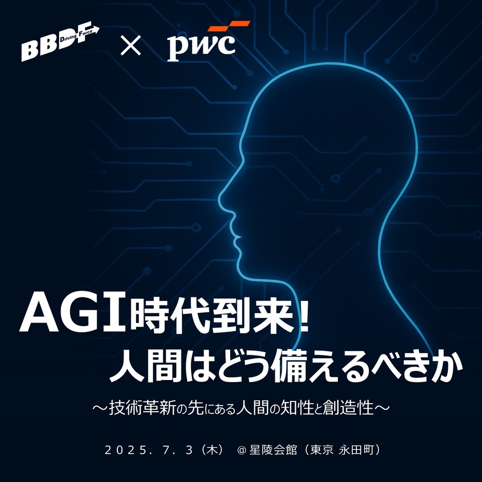 イベント・タイトル