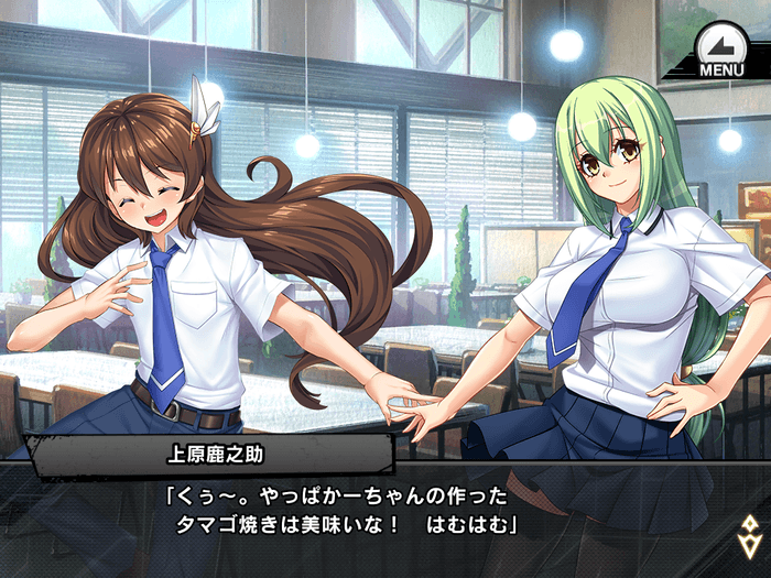 メインクエスト