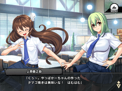 メインクエスト