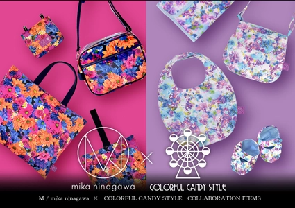 「M / mika ninagawa」×「COLORFUL CANDY STYLE」 待望のコラボレーション　 蜷川実花さんディレクションブランド「M / mika ninagawa」の 色鮮やかなテキスタイルがキッズアイテムに！ 全59型、11月20日より限定発売