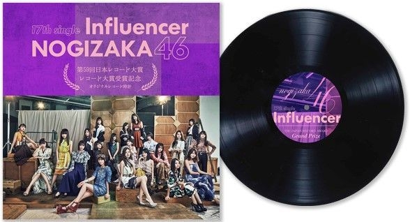 「神の手」限定!『インフルエンサー』のビジュアルデザインレコード型時計