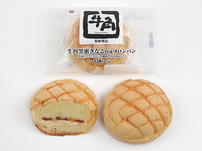牛角黒蜜きなこnaメロンパン　画像