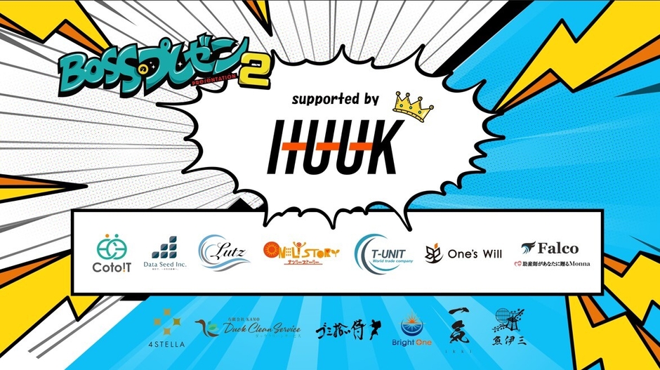 株式会社Falco・助産師があなたに贈るMonna