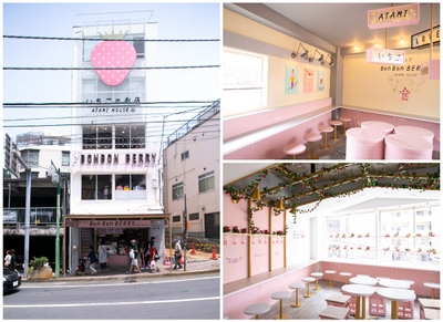 いちごBonBonBERRY ATAMI HOUSE.について