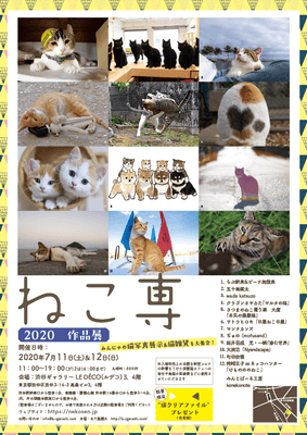イベントチラシ
