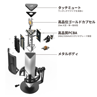 192kHz/24bitのハイレゾ録音に対応