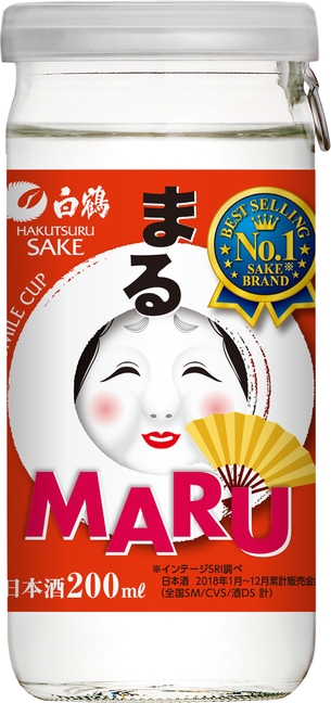 白鶴 まる スマイルカップ 200ml(おかめラベル)