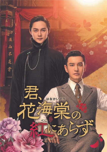 ©2020 Huanyu Entertainment All Rights Reserved