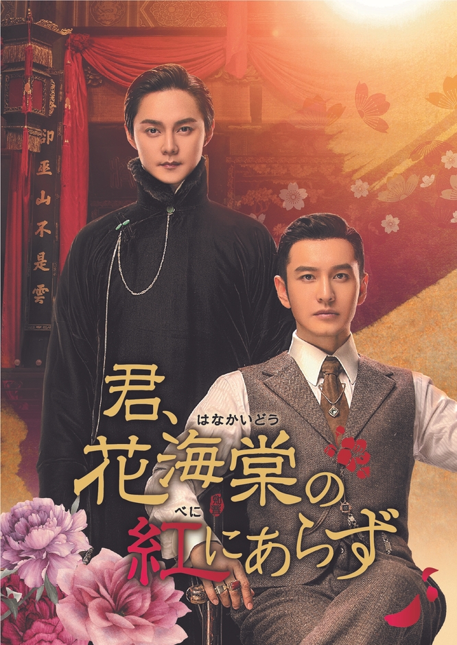 ©2020 Huanyu Entertainment All Rights Reserved