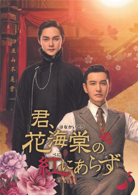 ©2020 Huanyu Entertainment All Rights Reserved