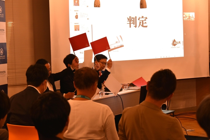 プレゼン後の判定