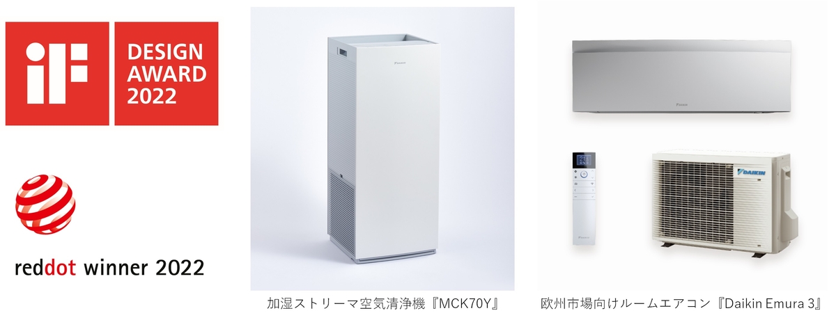 512美品！ダイキン 色褪せ 空気清浄機 ストリーム 最高性能おしゃれ 